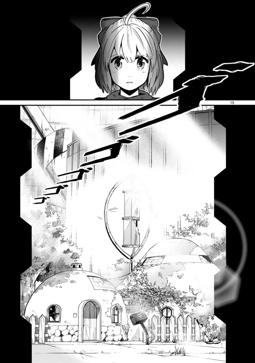 The Terrarium With Key Chapter 4 page 14 - Chapter 4: Human-like