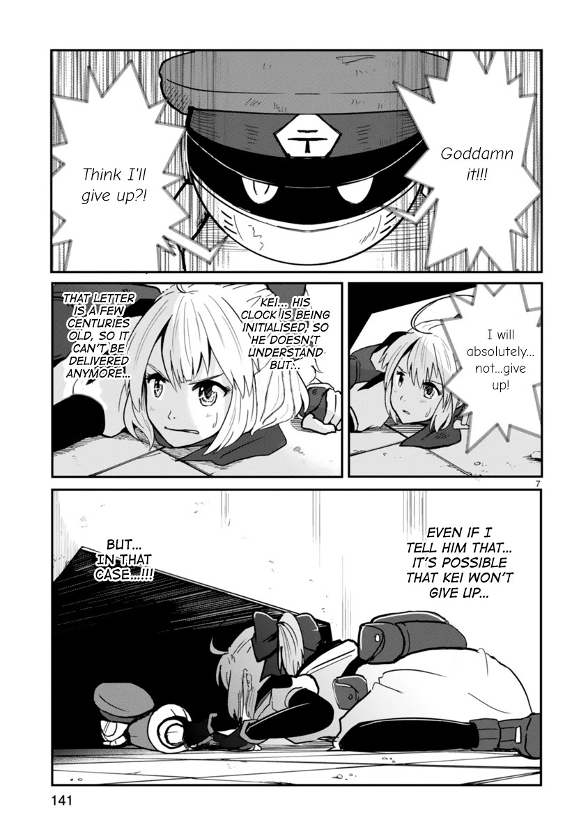 The Terrarium With Key Chapter 4 page 7 - Chapter 4: Human-like