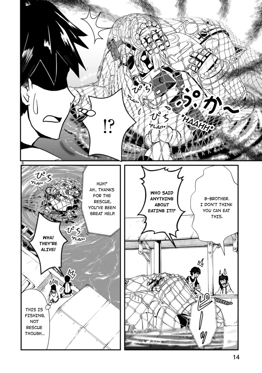The Terrarium With Key Chapter 5 page 16 - Chapter 5: Rainforest 1