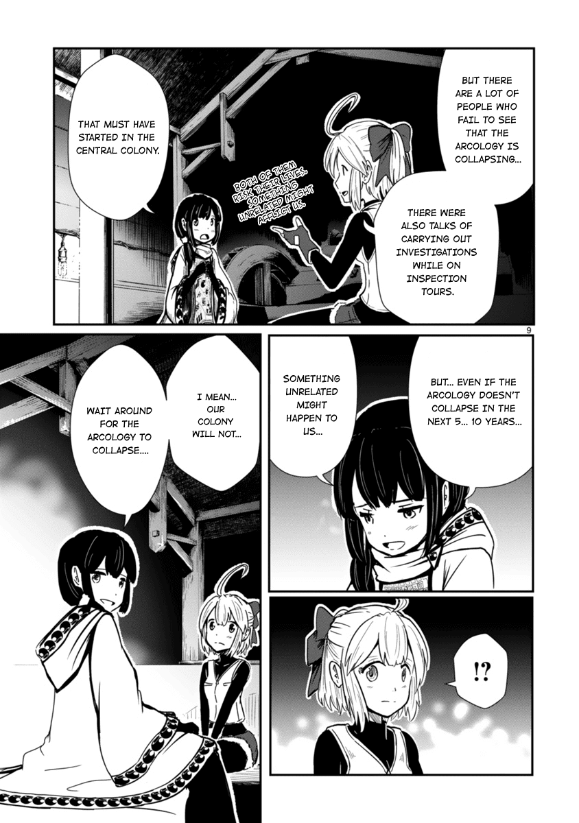The Terrarium With Key Chapter 5 page 19 - Chapter 5: Rainforest 1