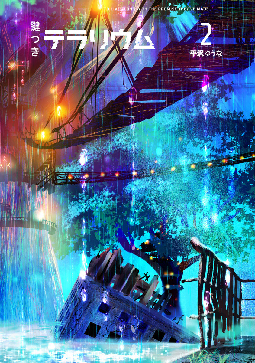 The Terrarium With Key Chapter 5 page 3 - Chapter 5: Rainforest 1