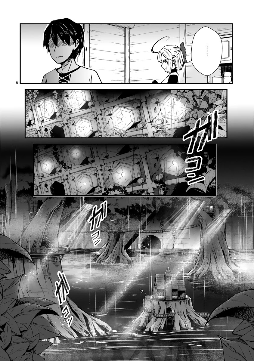 The Terrarium With Key Chapter 7 page 7 - Chapter 7: Rainforest 3
