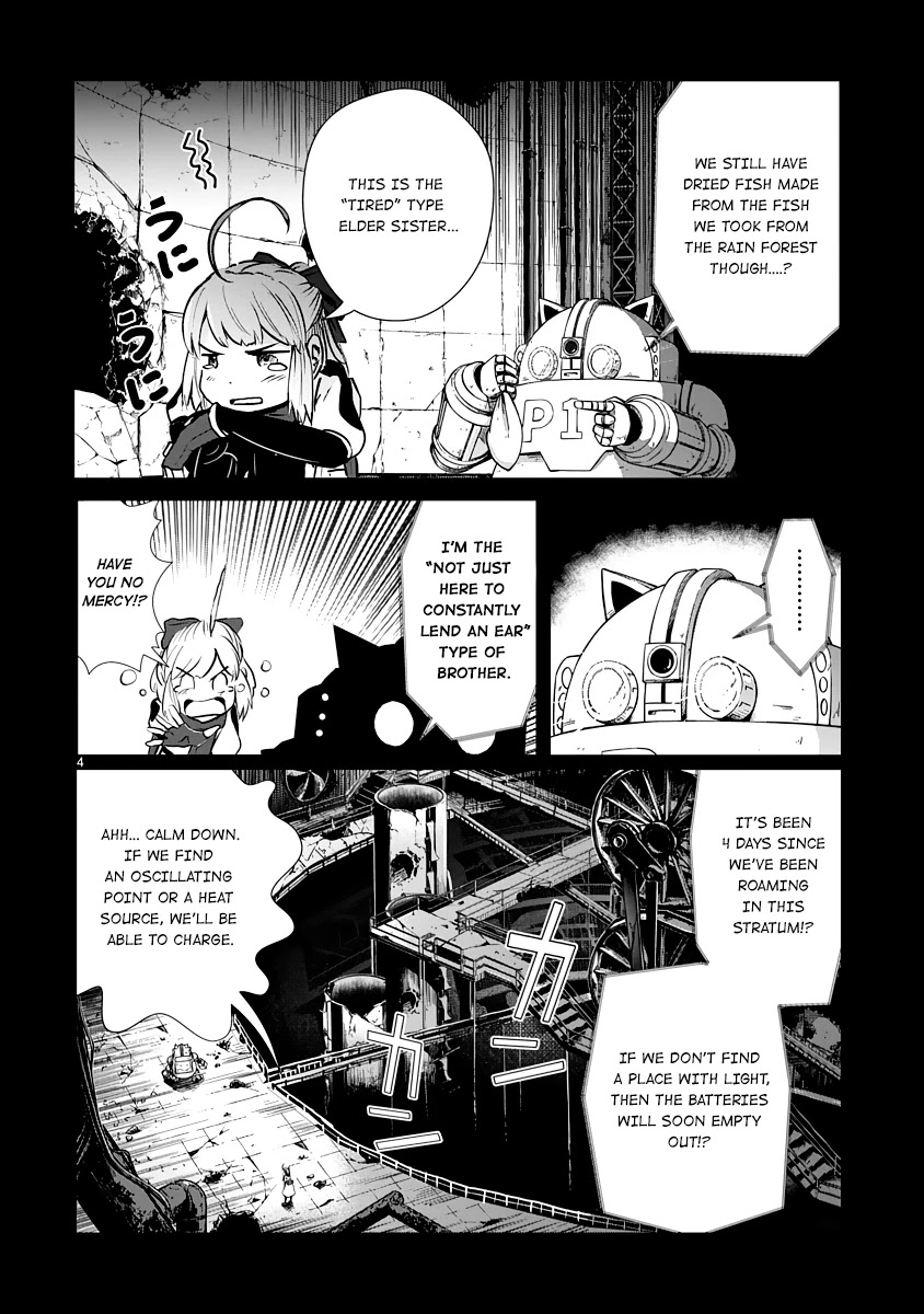 The Terrarium With Key Chapter 8 page 4 - Chapter 8: Disturbing Omens