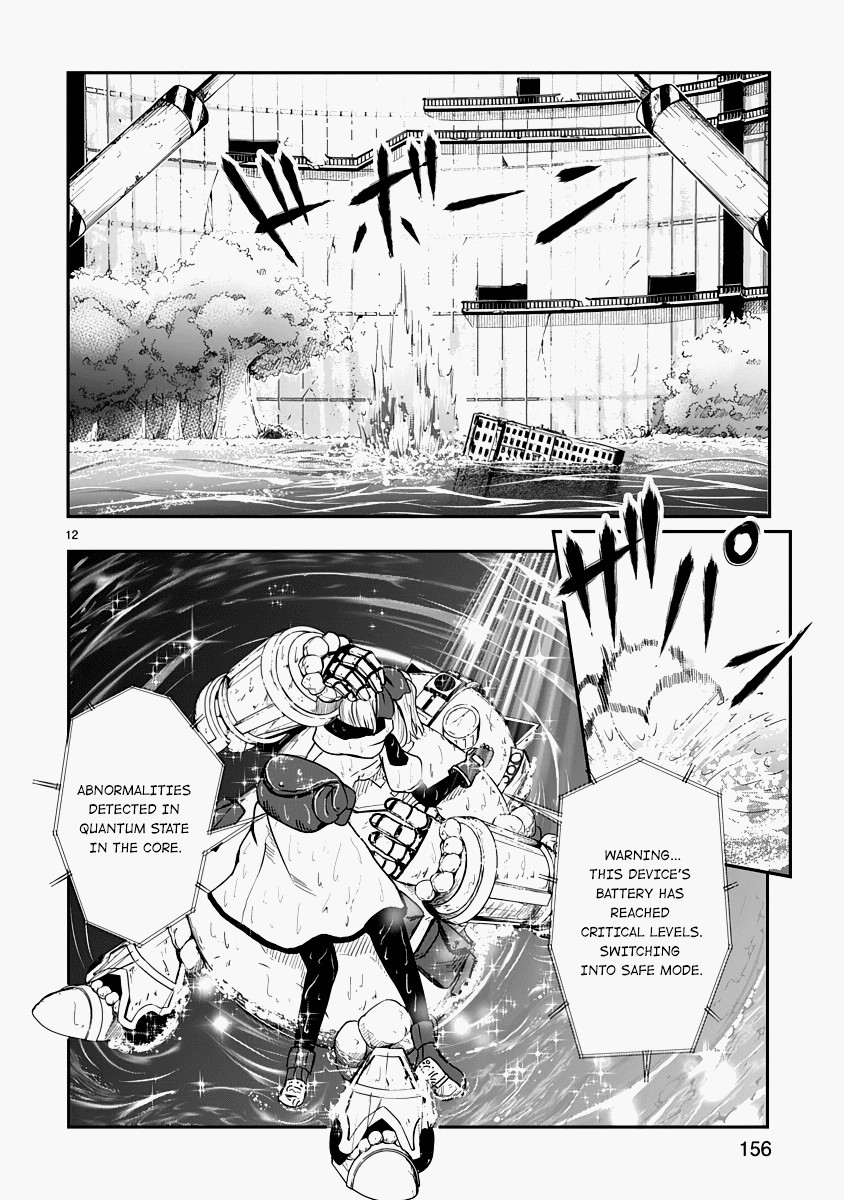 The Terrarium With Key Chapter 9 page 11 - Chapter 9: What it means to be "Alive"