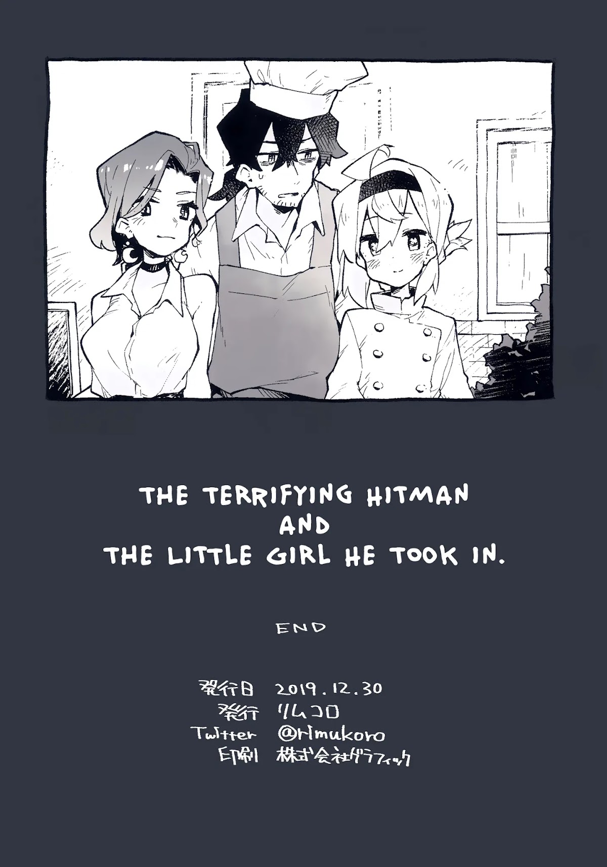 The Terrifying Hitman's Story Chapter 10.6 page 9 - Chapter 10.6: Extra and Afterword