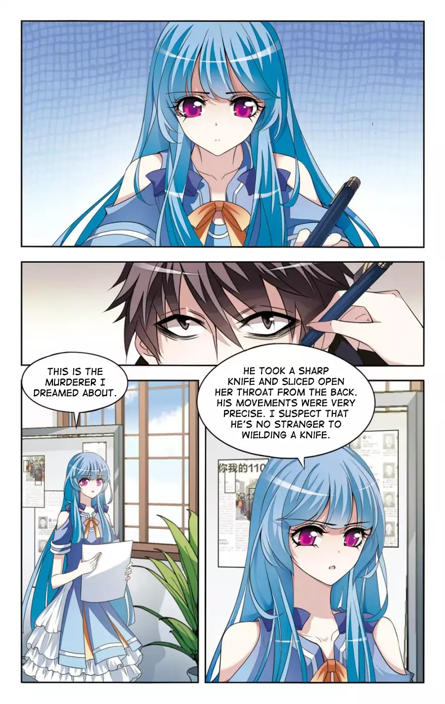 The Testimony of the White Rose Chapter 3 page 7 - Chapter 3: Dark Cloud