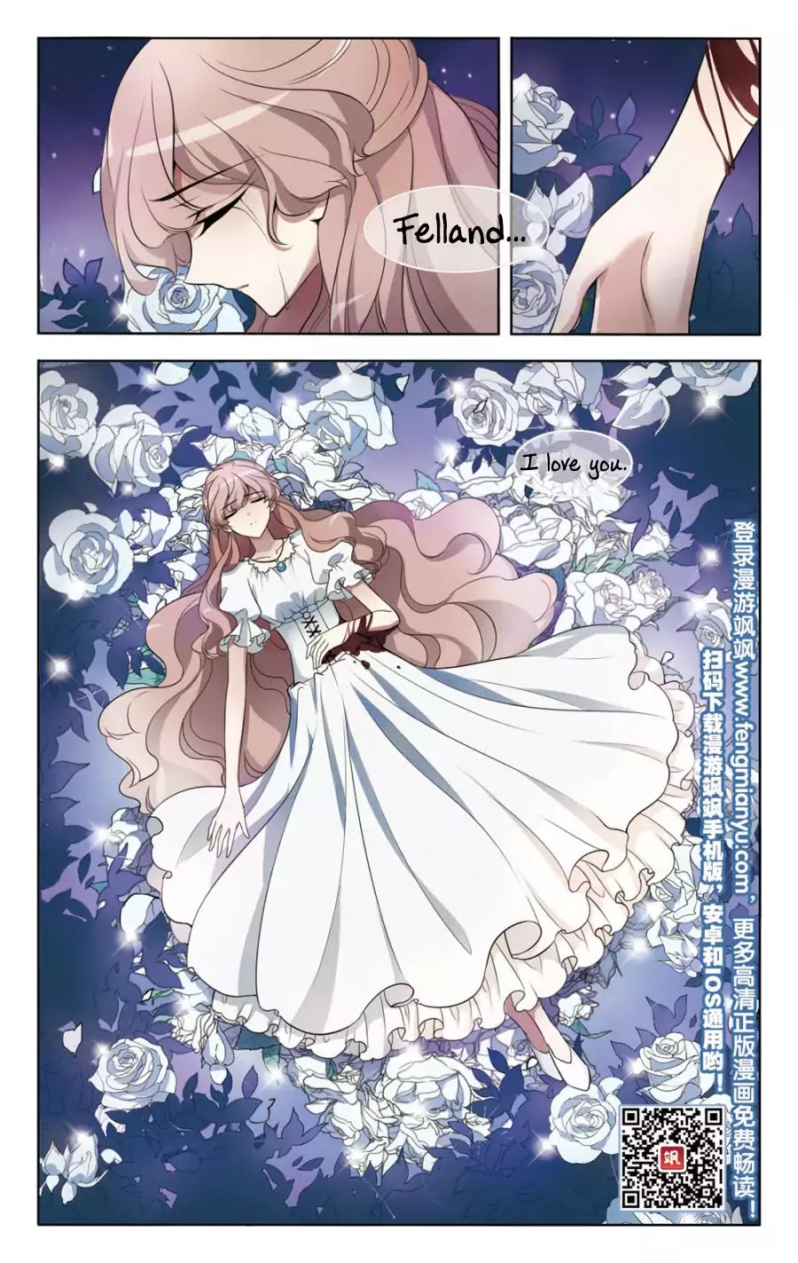 The Testimony of the White Rose Chapter 6 page 12 - Chapter 6: Mother