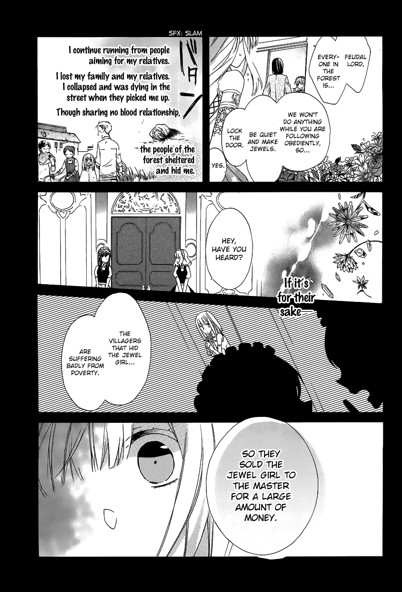 The Thief and the Jewel Girl Chapter 0 page 12 - Chapter 0 v2 : Oneshot