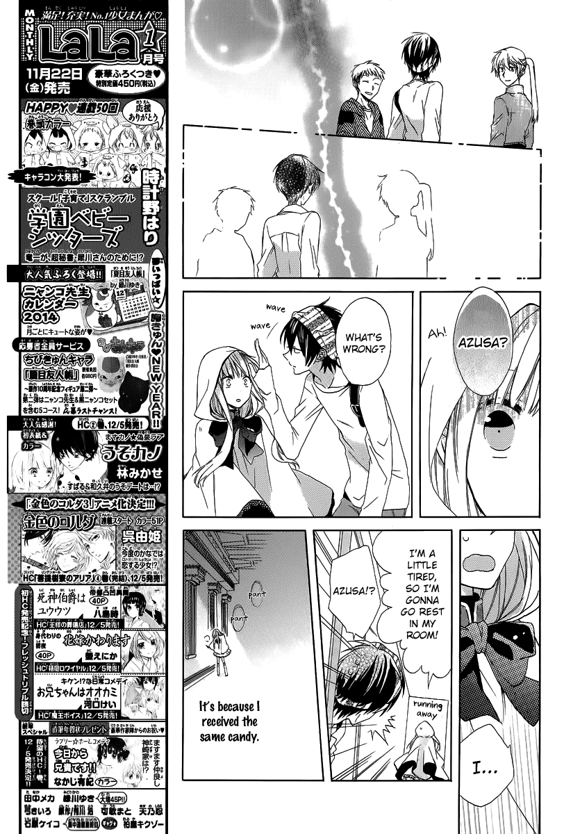The Thief and the Jewel Girl Chapter 0 page 28 - Chapter 0 v2 : Oneshot