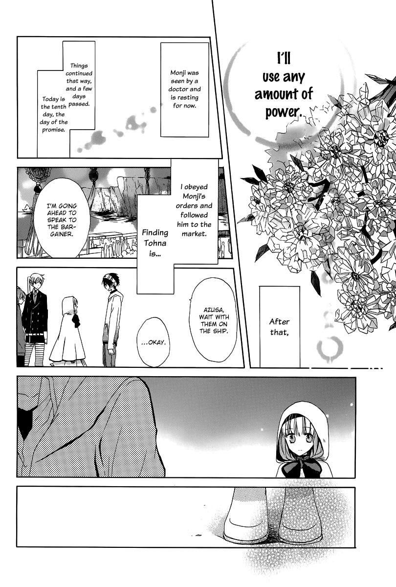 The Thief and the Jewel Girl Chapter 0 page 39 - Chapter 0 v2 : Oneshot