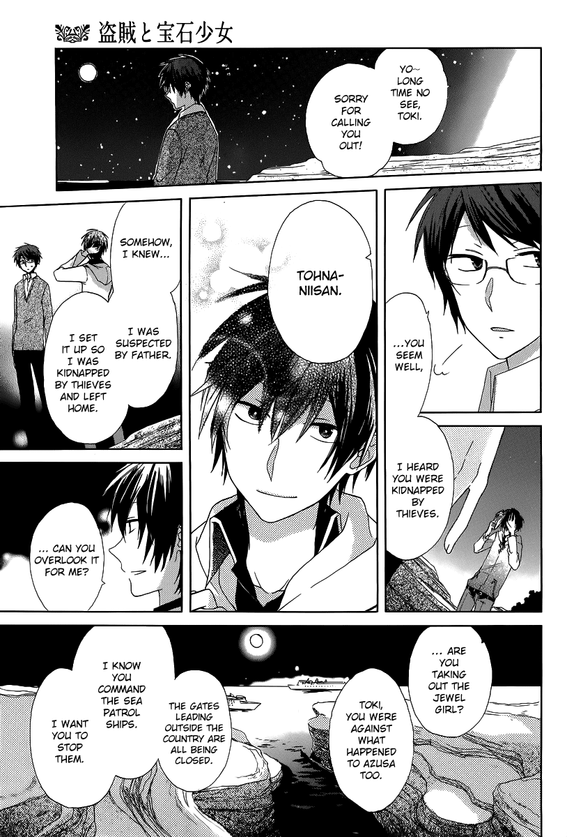 The Thief and the Jewel Girl Chapter 0 page 40 - Chapter 0 v2 : Oneshot