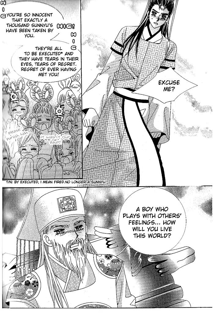 The Thousand-Year Fox's Operation-Human Chapter 1 page 17 - Chapter 1