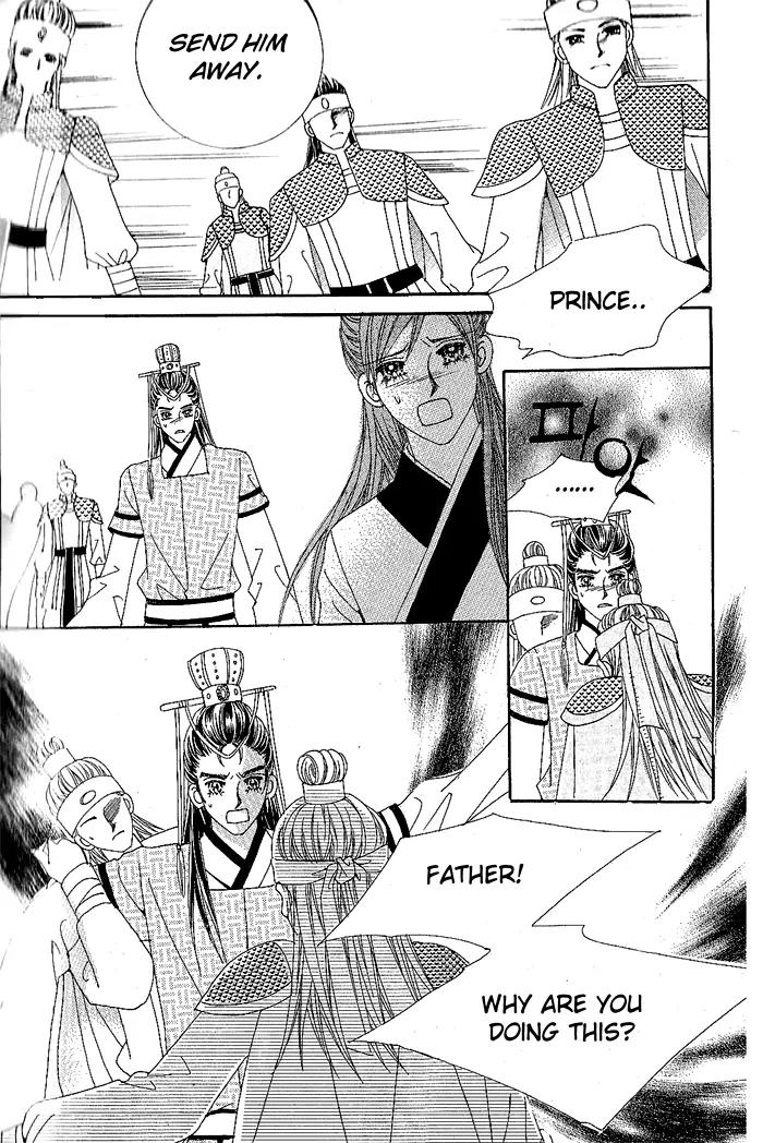 The Thousand-Year Fox's Operation-Human Chapter 1 page 21 - Chapter 1