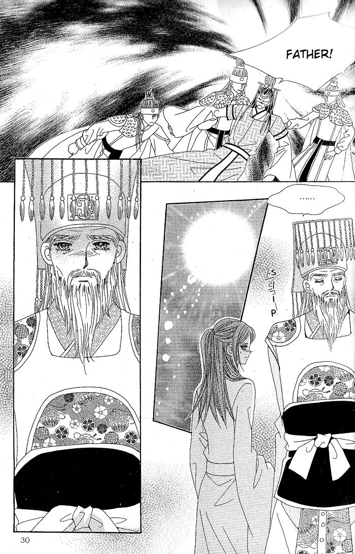The Thousand-Year Fox's Operation-Human Chapter 1 page 22 - Chapter 1