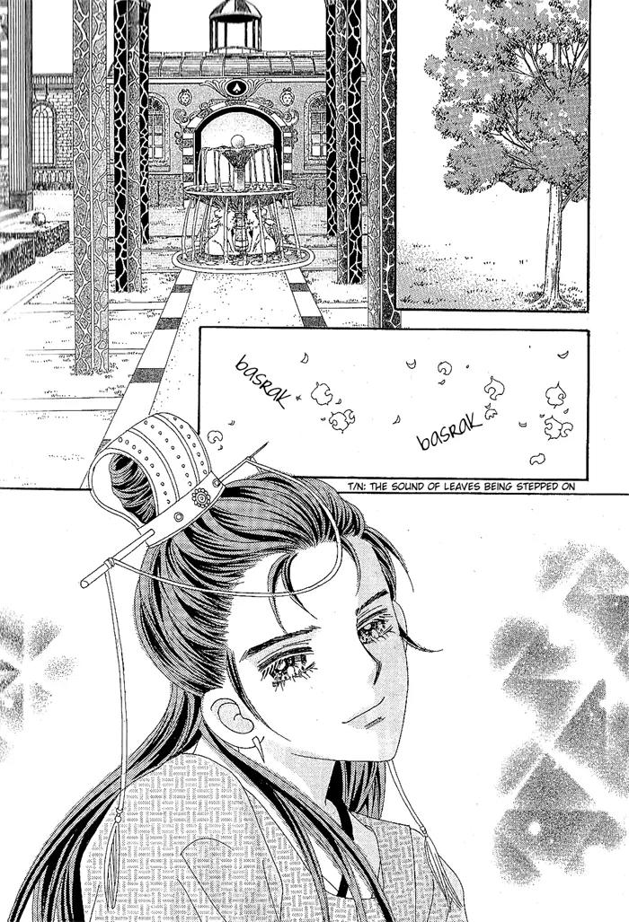 The Thousand-Year Fox's Operation-Human Chapter 1 page 3 - Chapter 1