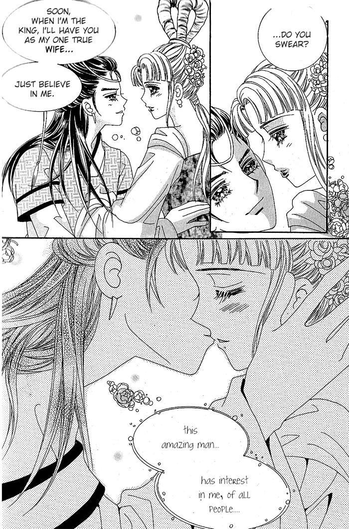 The Thousand-Year Fox's Operation-Human Chapter 1 page 5 - Chapter 1