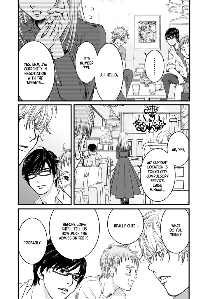 The three Magi are still on a journey. Chapter 2 page 12 - Chapter 2