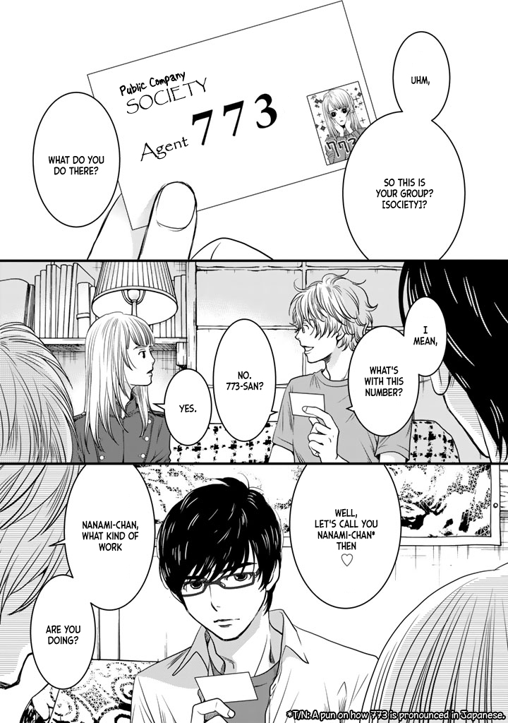 The three Magi are still on a journey. Chapter 2 page 4 - Chapter 2