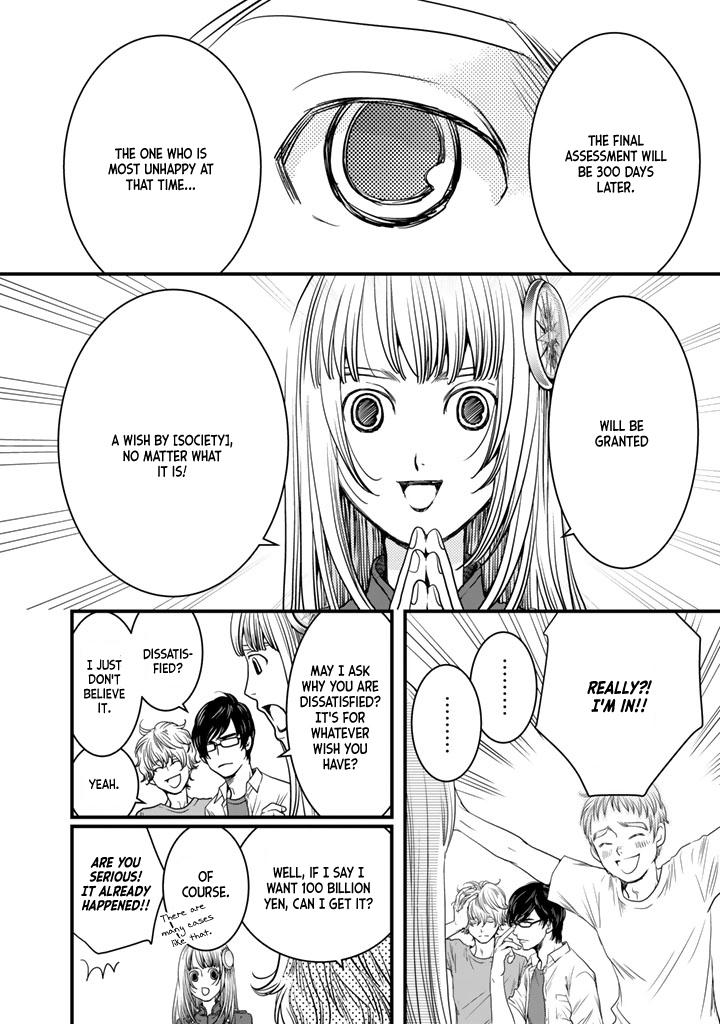 The three Magi are still on a journey. Chapter 2 page 9 - Chapter 2