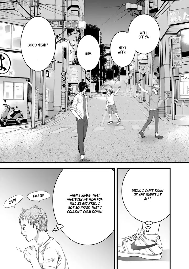 The three Magi are still on a journey. Chapter 3 page 22 - Chapter 3