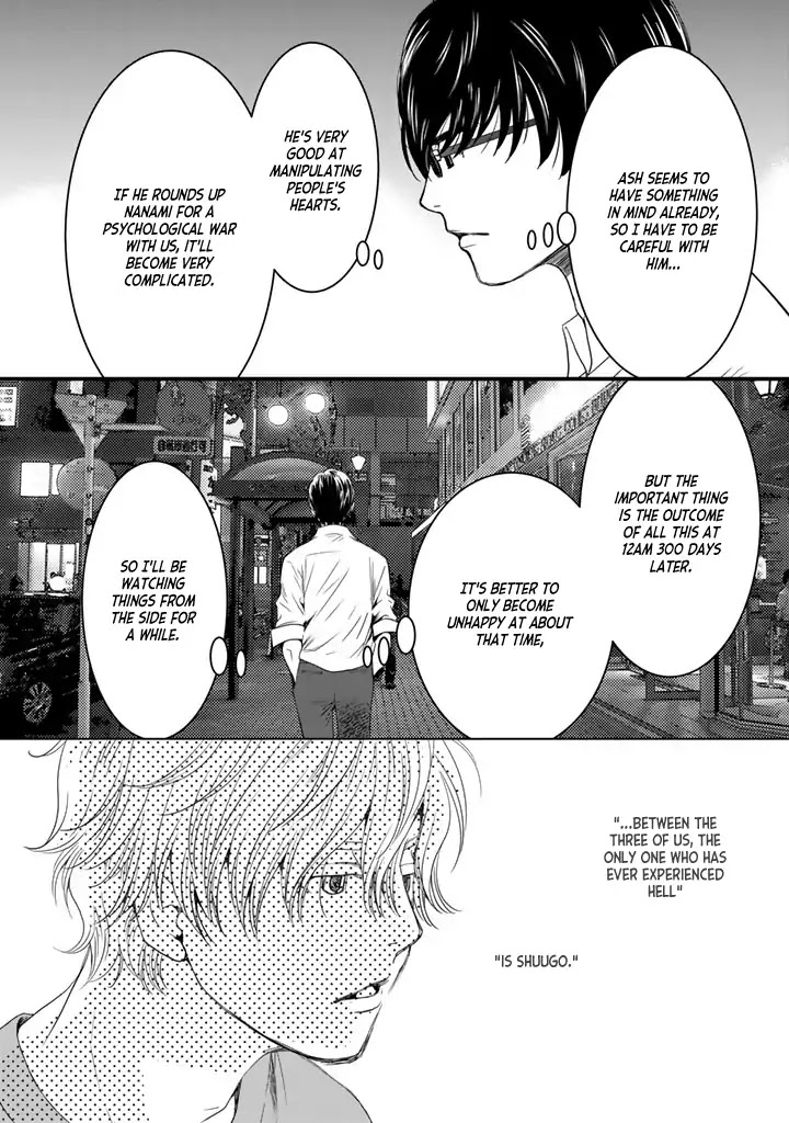The three Magi are still on a journey. Chapter 3 page 25 - Chapter 3