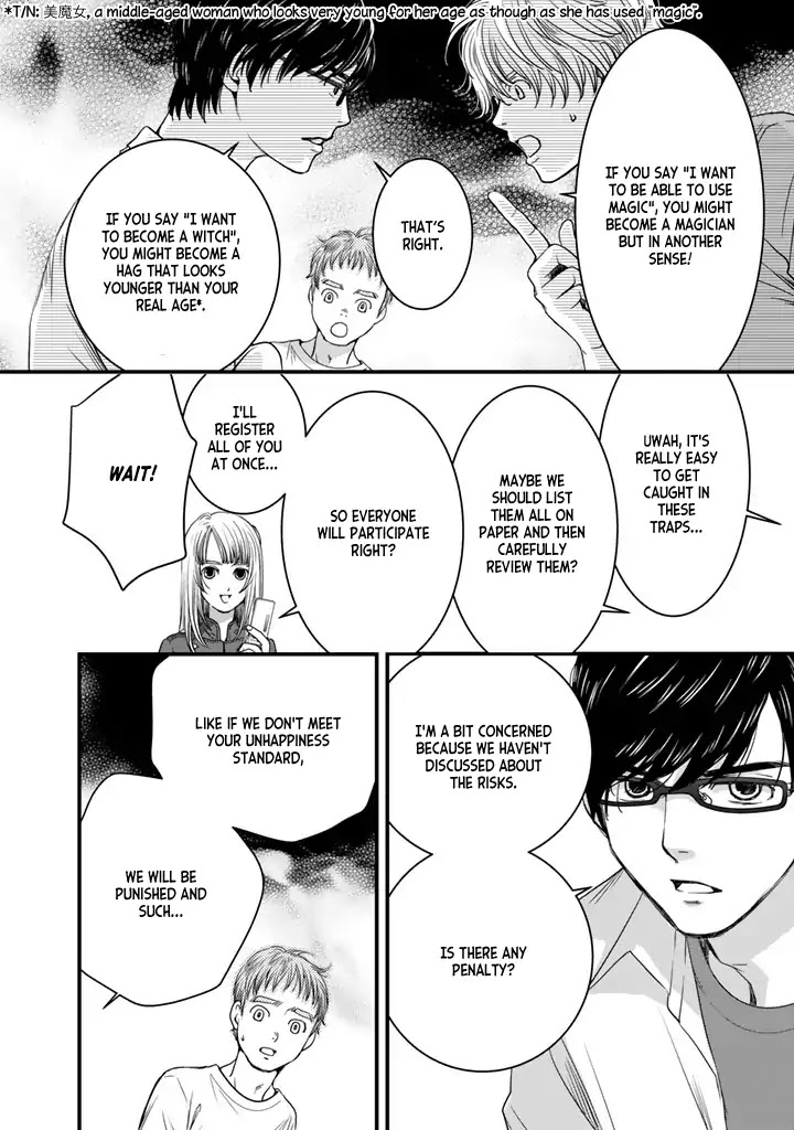The three Magi are still on a journey. Chapter 3 page 5 - Chapter 3