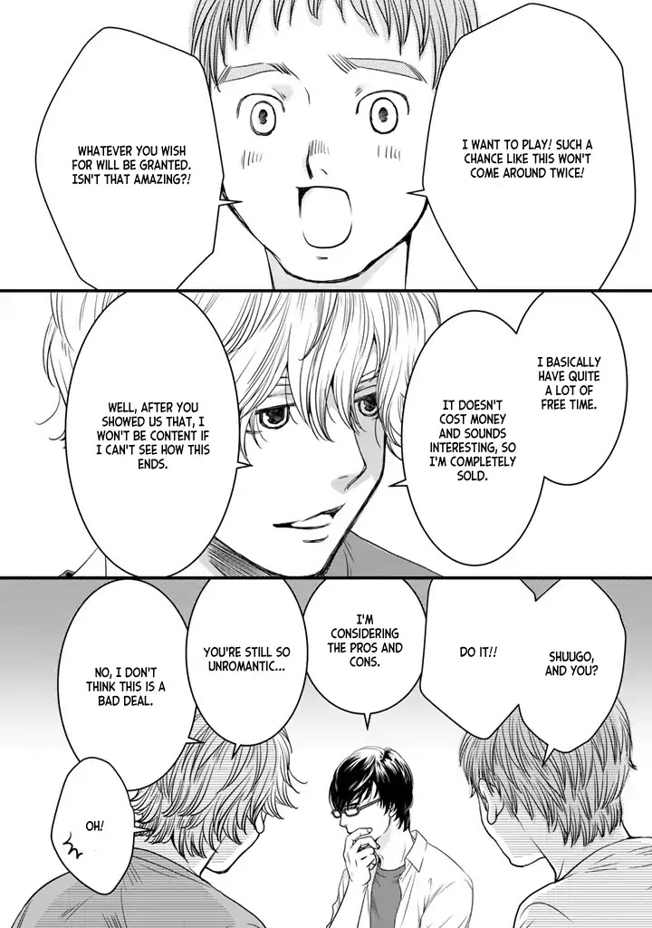 The three Magi are still on a journey. Chapter 3 page 7 - Chapter 3