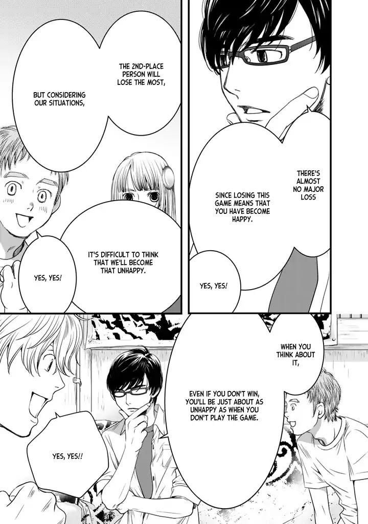 The three Magi are still on a journey. Chapter 3 page 8 - Chapter 3