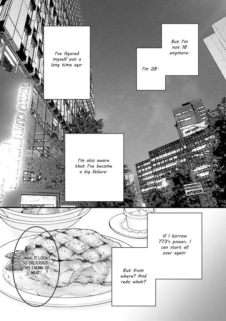 The three Magi are still on a journey. Chapter 4 page 20 - Chapter 4