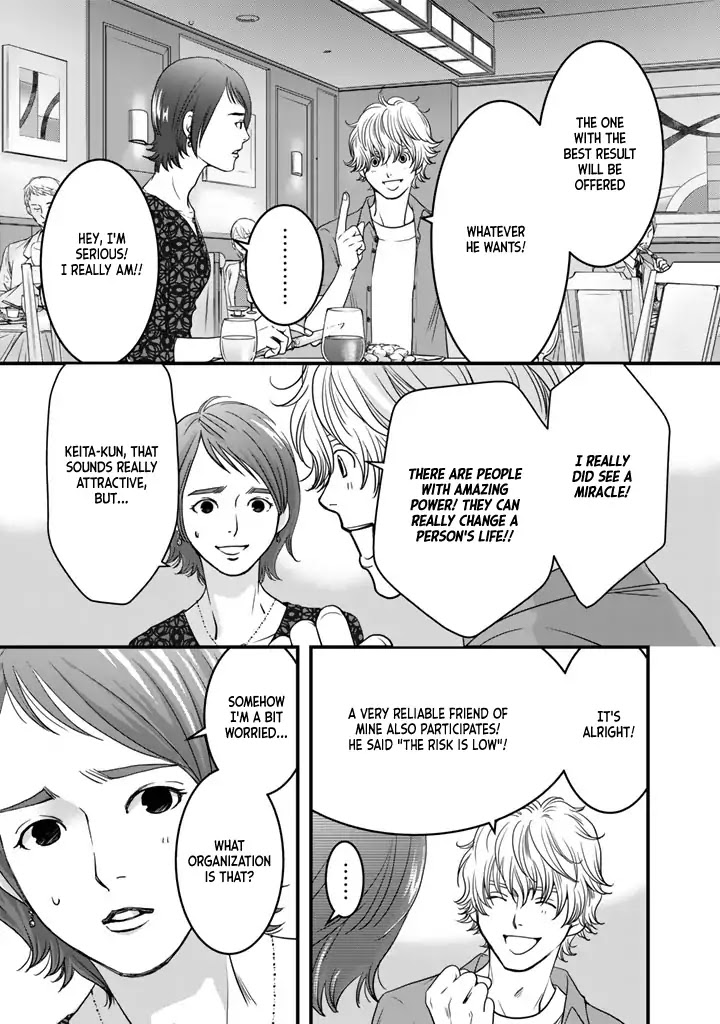 The three Magi are still on a journey. Chapter 4 page 22 - Chapter 4
