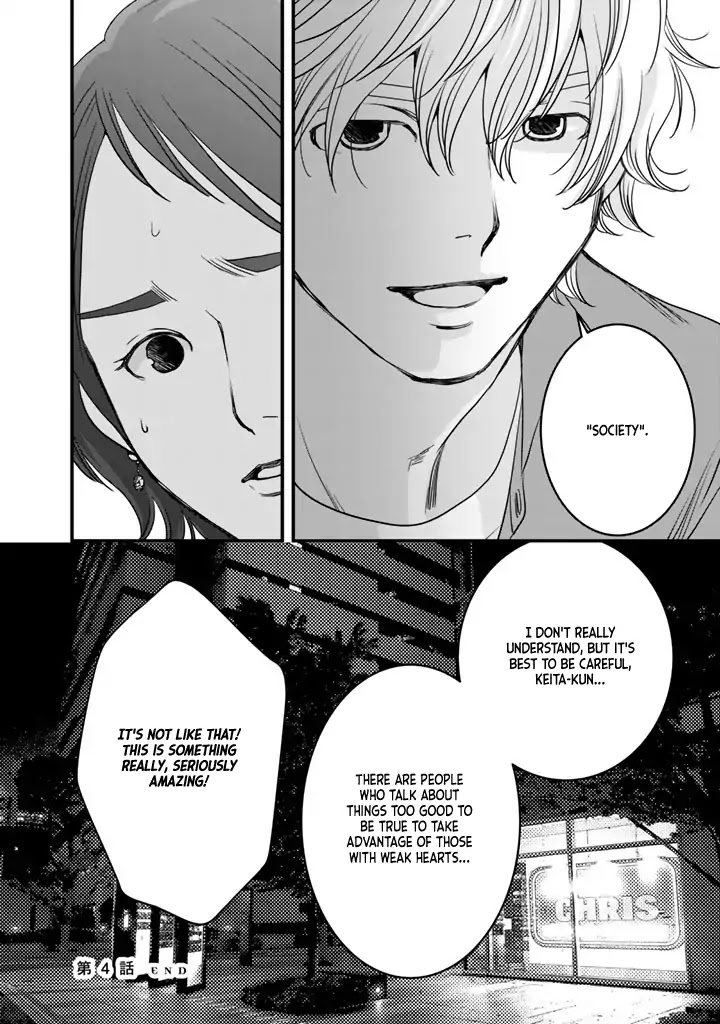 The three Magi are still on a journey. Chapter 4 page 23 - Chapter 4