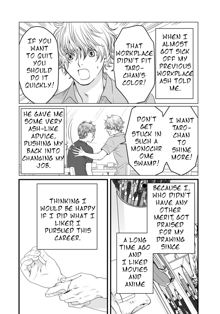 The three Magi are still on a journey. Chapter 5 page 5 - Chapter 5