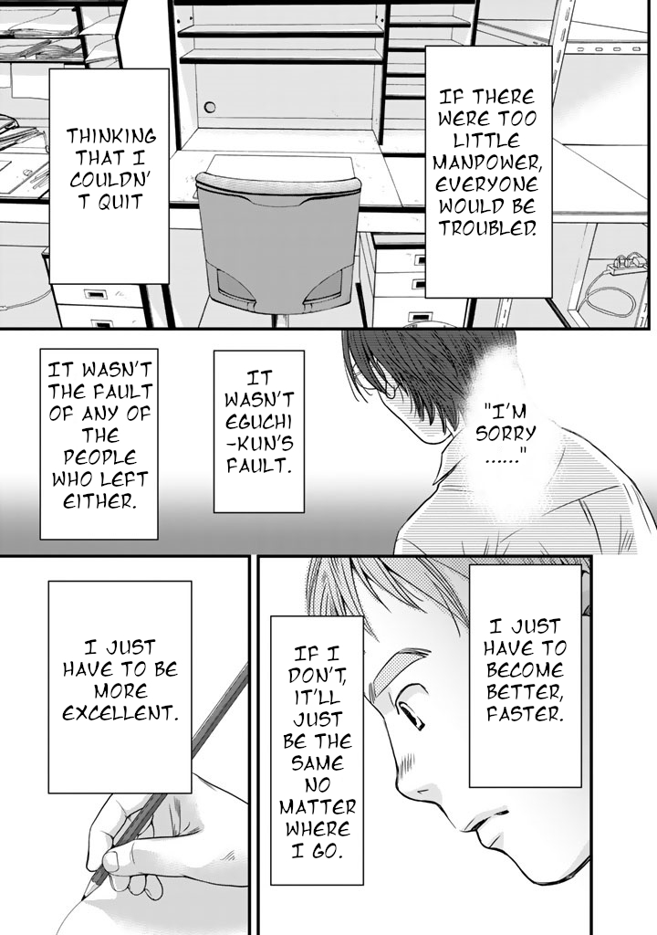 The three Magi are still on a journey. Chapter 5 page 9 - Chapter 5