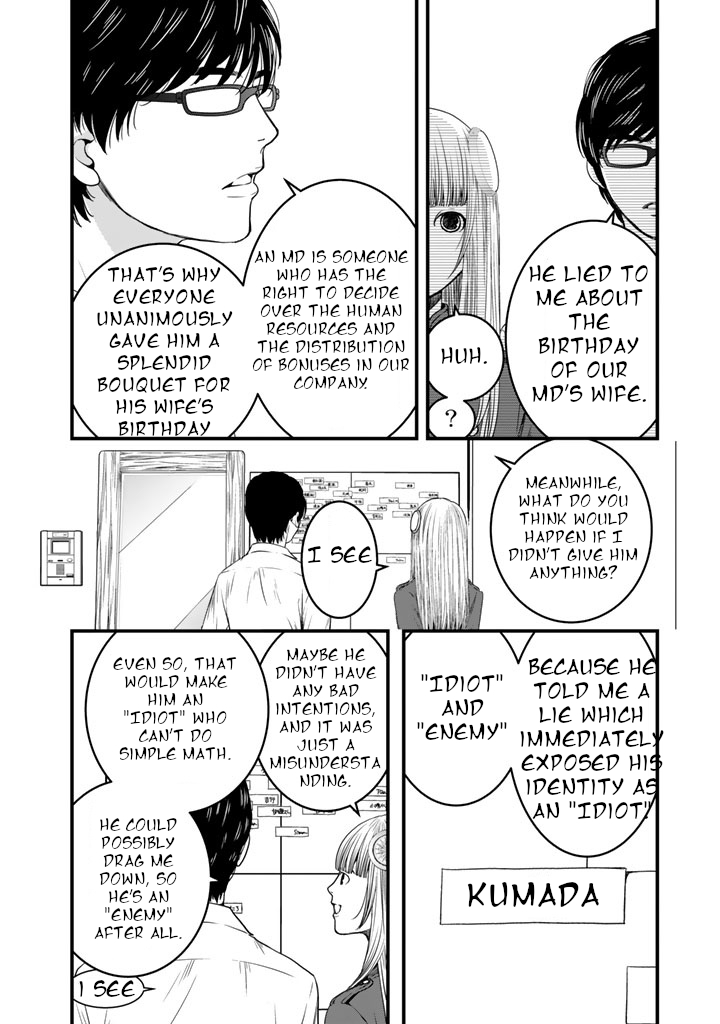 The three Magi are still on a journey. Chapter 6 page 12 - Chapter 6