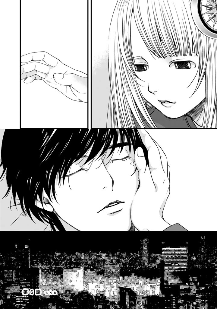 The three Magi are still on a journey. Chapter 6 page 32 - Chapter 6