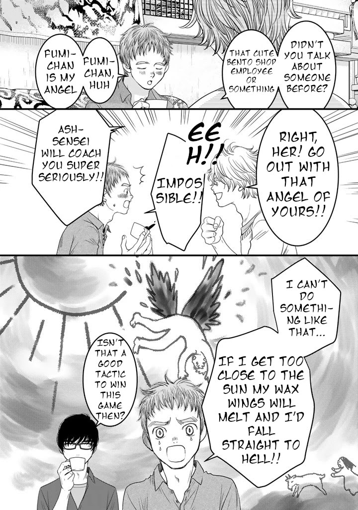 The three Magi are still on a journey. Chapter 7 page 16 - Chapter 7