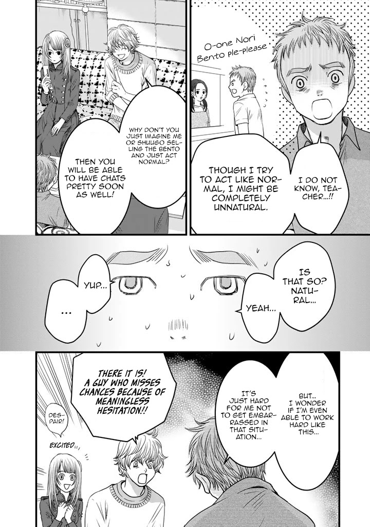 The three Magi are still on a journey. Chapter 8 page 12 - Chapter 8