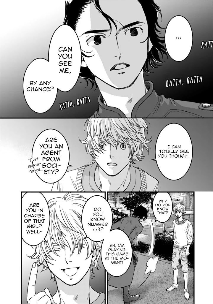 The three Magi are still on a journey. Chapter 8 page 22 - Chapter 8