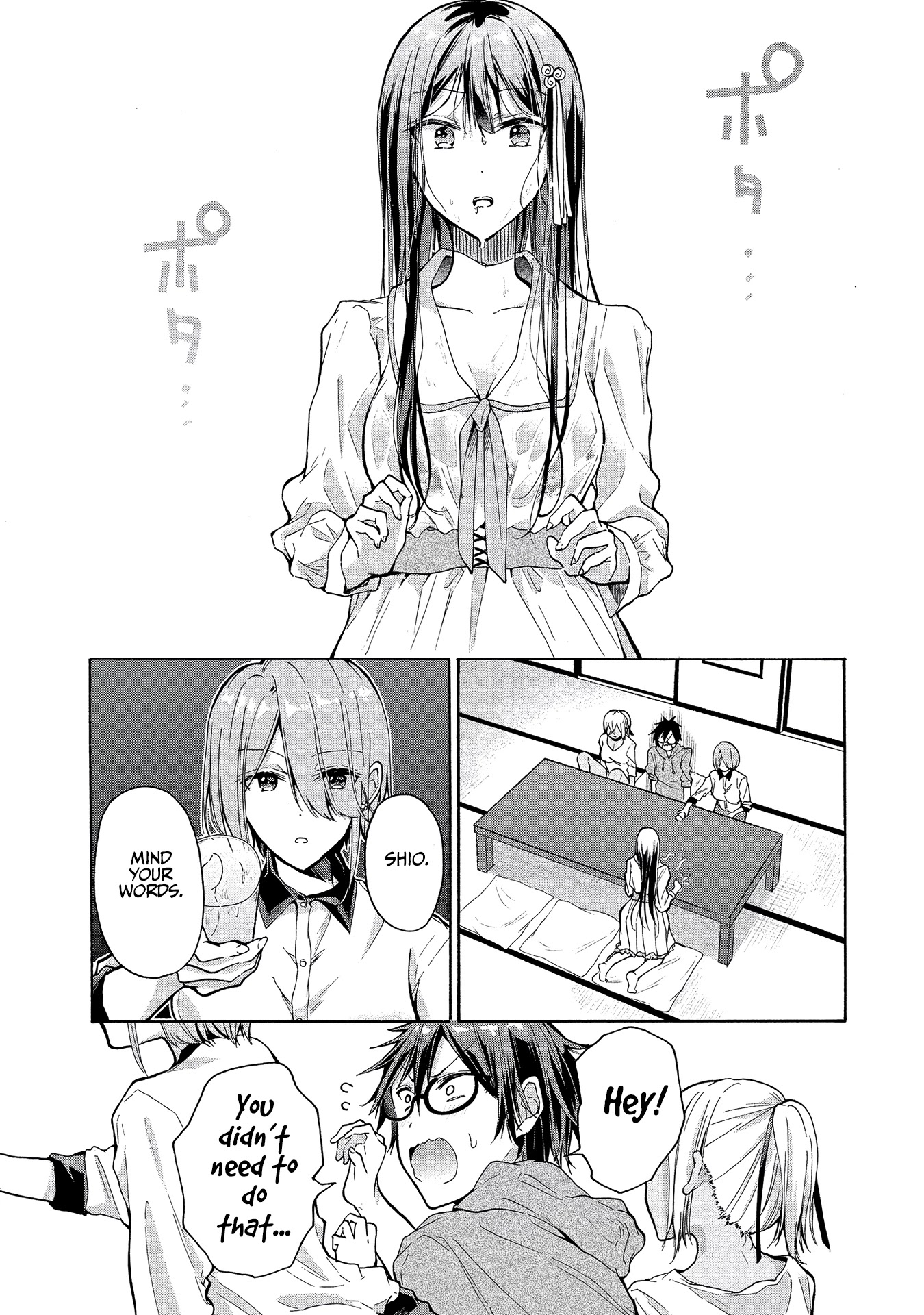 The Three Sisters Are Trying To Seduce Me!! Chapter 1 page 22 - Chapter 1: The Temptation Begins.