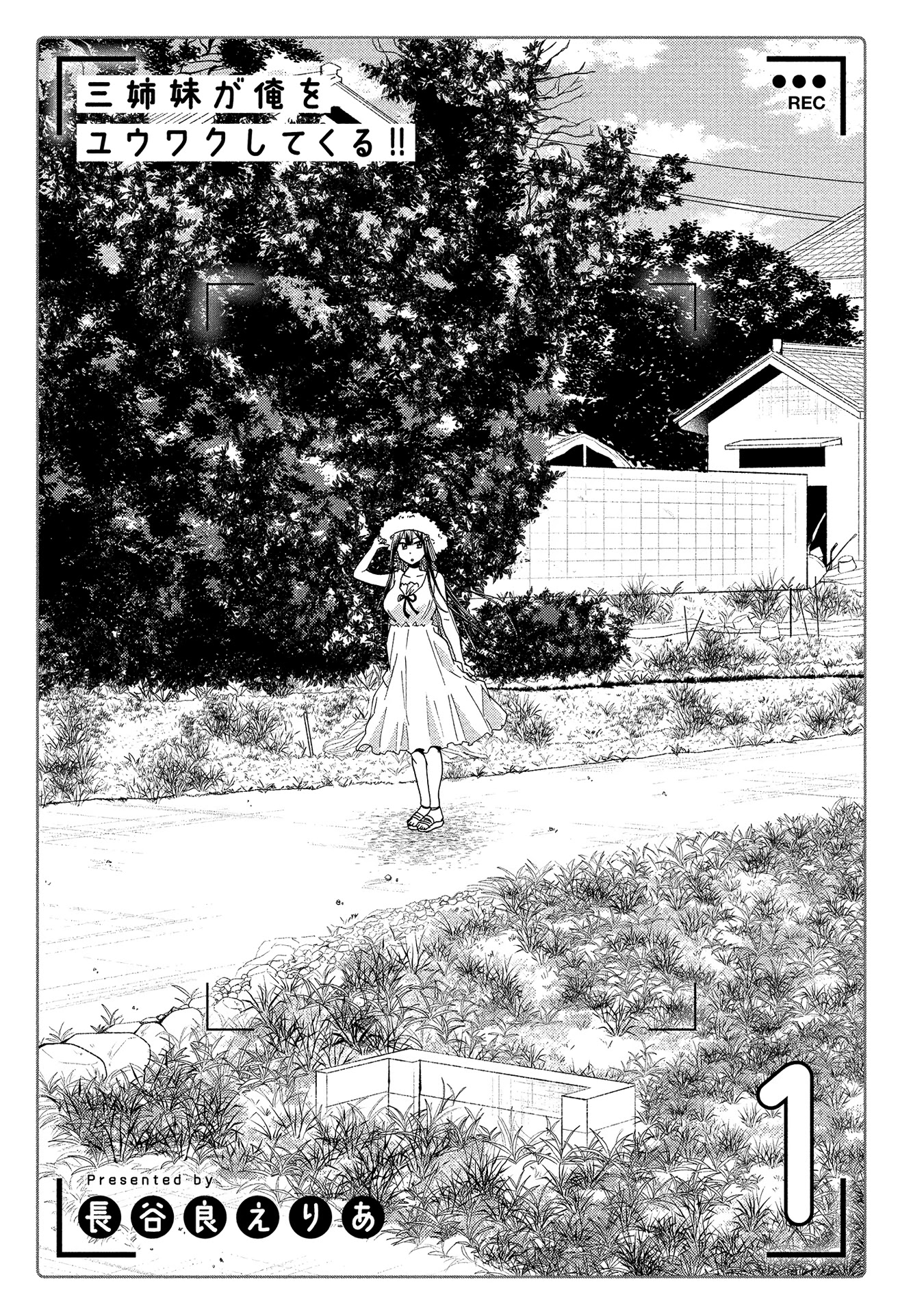 The Three Sisters Are Trying To Seduce Me!! Chapter 1 page 3 - Chapter 1: The Temptation Begins.