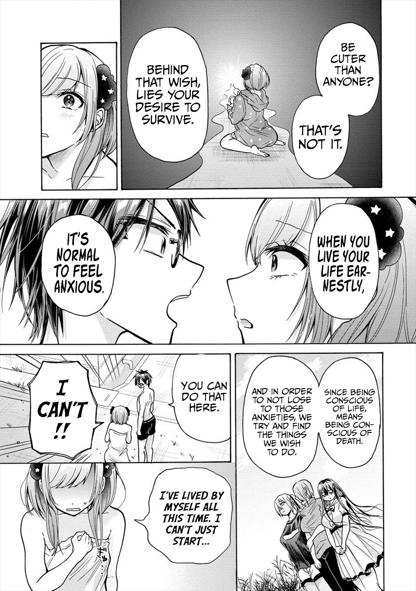 The Three Sisters Are Trying To Seduce Me!! Chapter 12 page 26 - Chapter 12: The Little Devil’s Trap