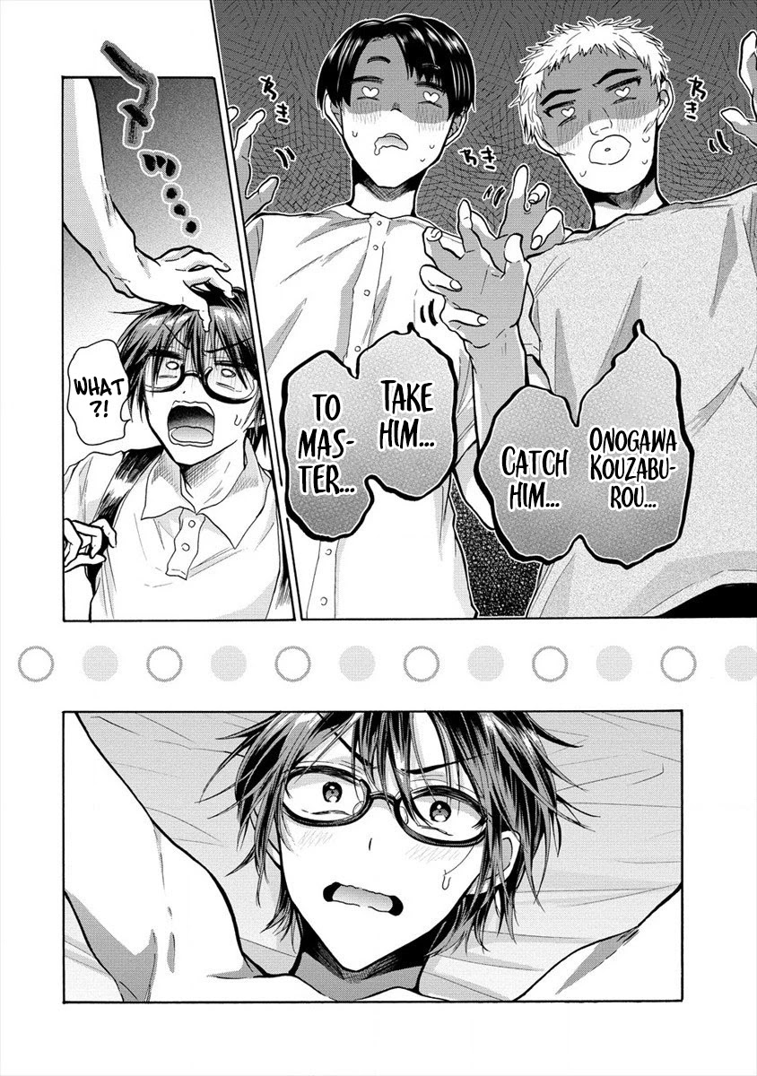 The Three Sisters Are Trying To Seduce Me!! Chapter 12 page 3 - Chapter 12: The Little Devil’s Trap