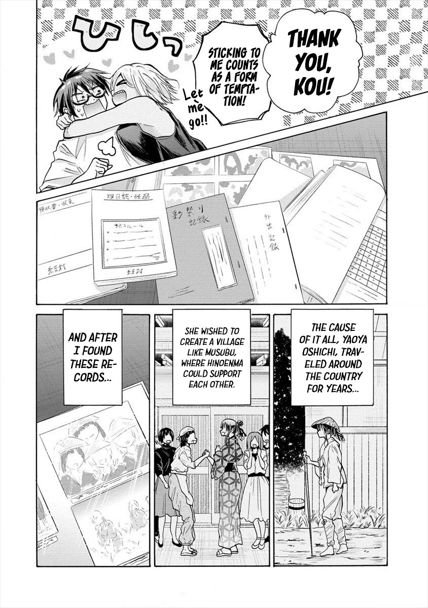The Three Sisters Are Trying To Seduce Me!! Chapter 13 page 13 - Chapter 13: The Middle Sister’s Temptation