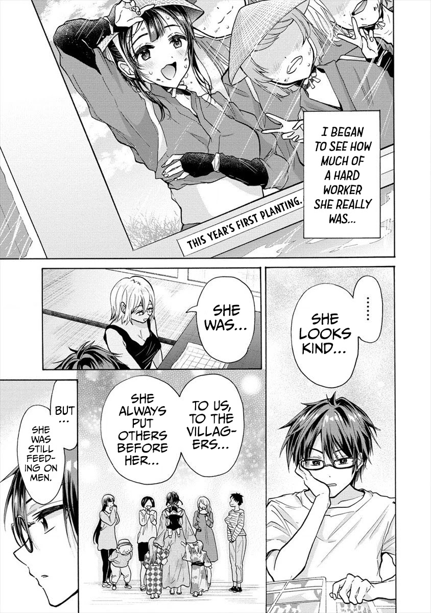 The Three Sisters Are Trying To Seduce Me!! Chapter 13 page 14 - Chapter 13: The Middle Sister’s Temptation