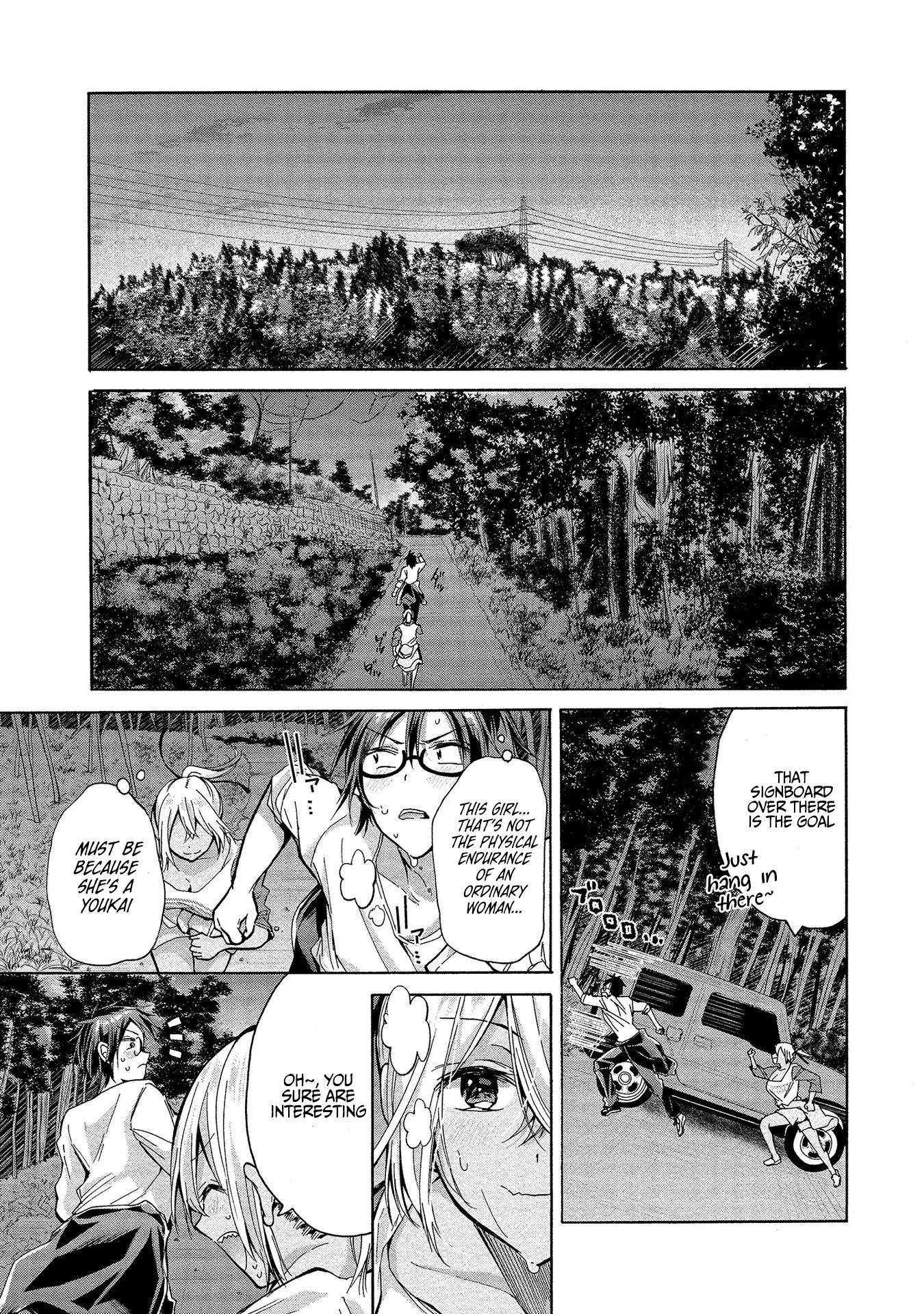 The Three Sisters Are Trying To Seduce Me!! Chapter 3 page 16 - Chapter 3: Training with a Wild Girl