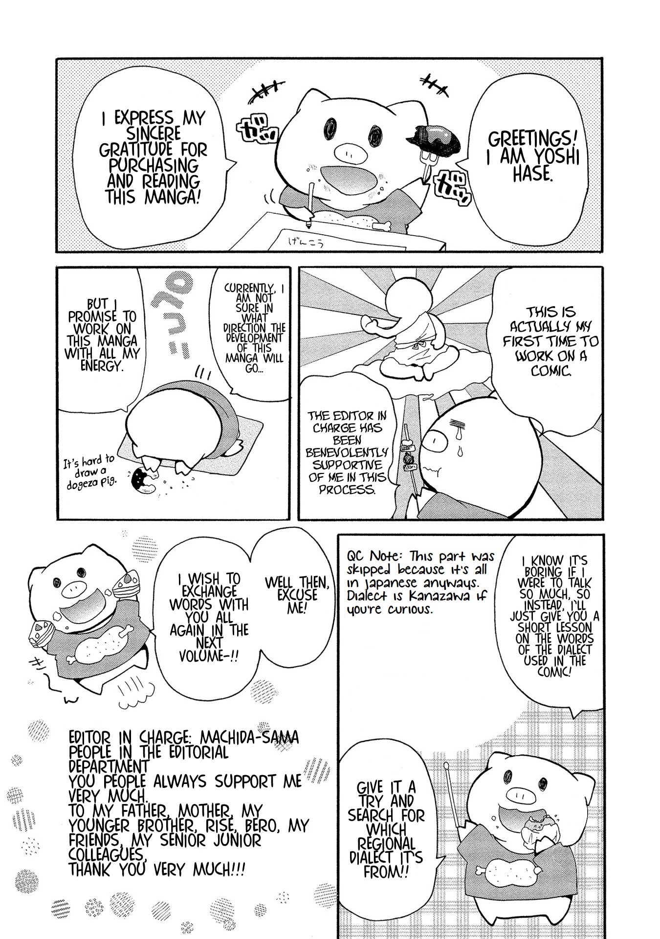 The Three Sisters Are Trying To Seduce Me!! Chapter 5.5 page 2 - Chapter 5.5: Volume 1 Extra