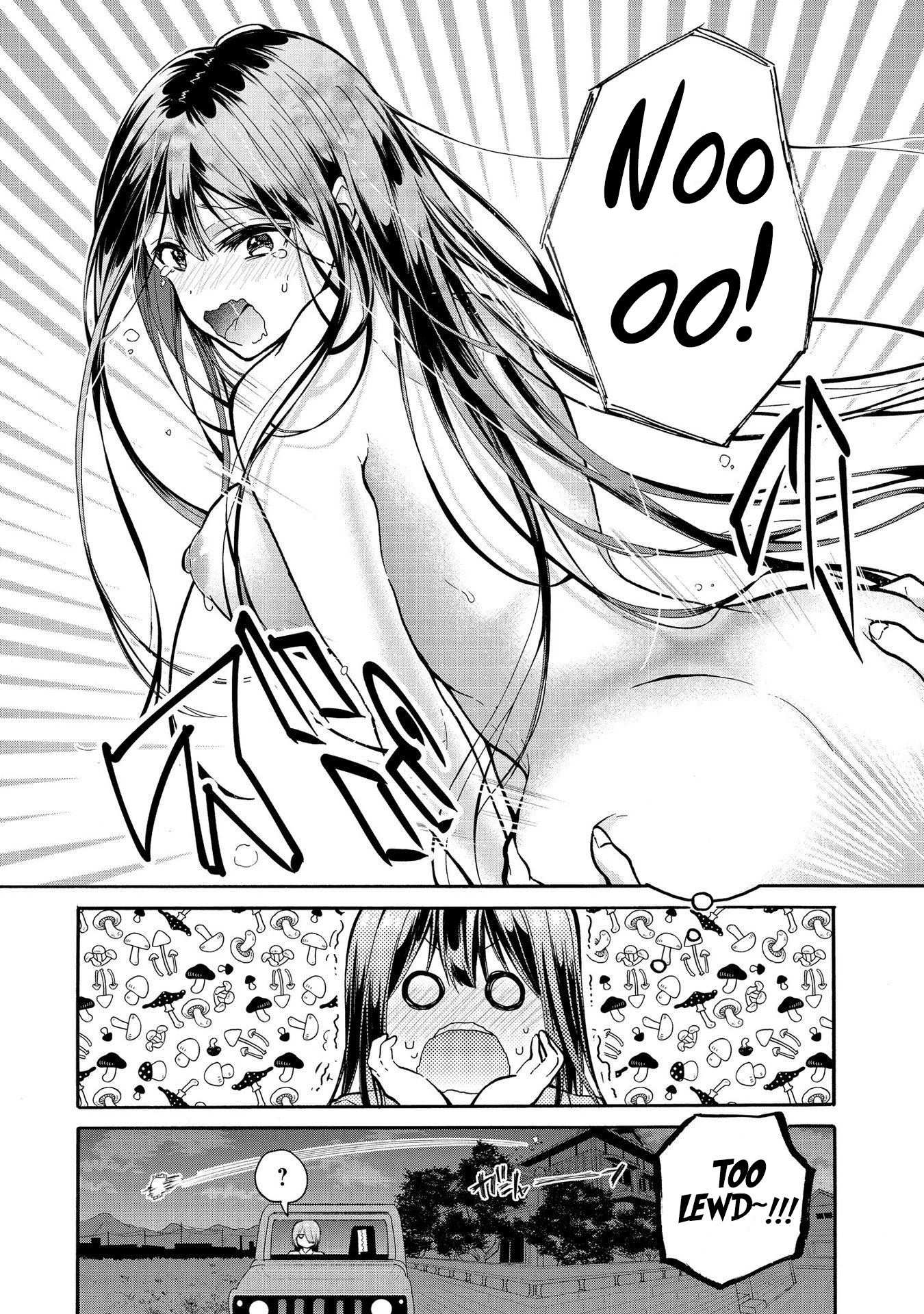 The Three Sisters Are Trying To Seduce Me!! Chapter 5.5 page 9 - Chapter 5.5: Volume 1 Extra