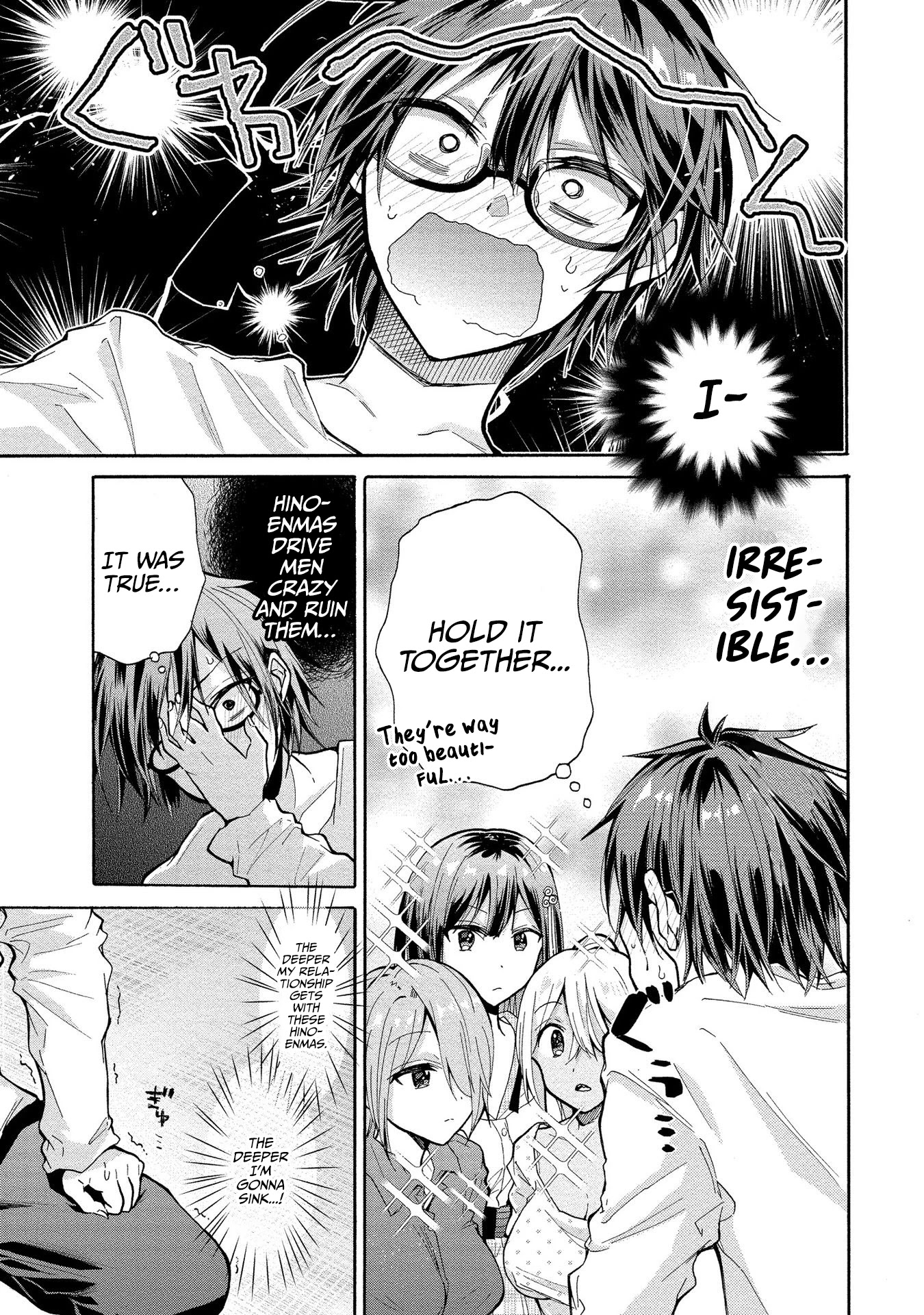 The Three Sisters Are Trying To Seduce Me!! Chapter 7 page 14 - Chapter 7