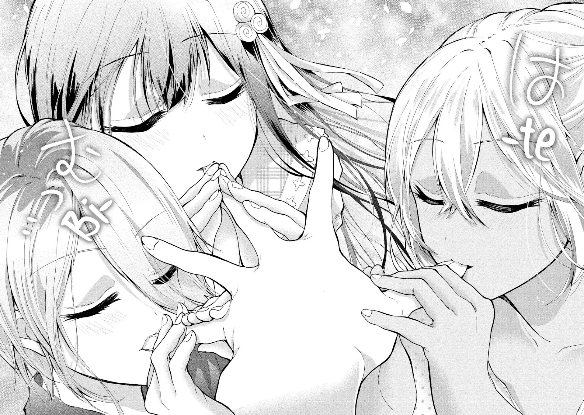 The Three Sisters Are Trying To Seduce Me!! Chapter 7 page 21 - Chapter 7