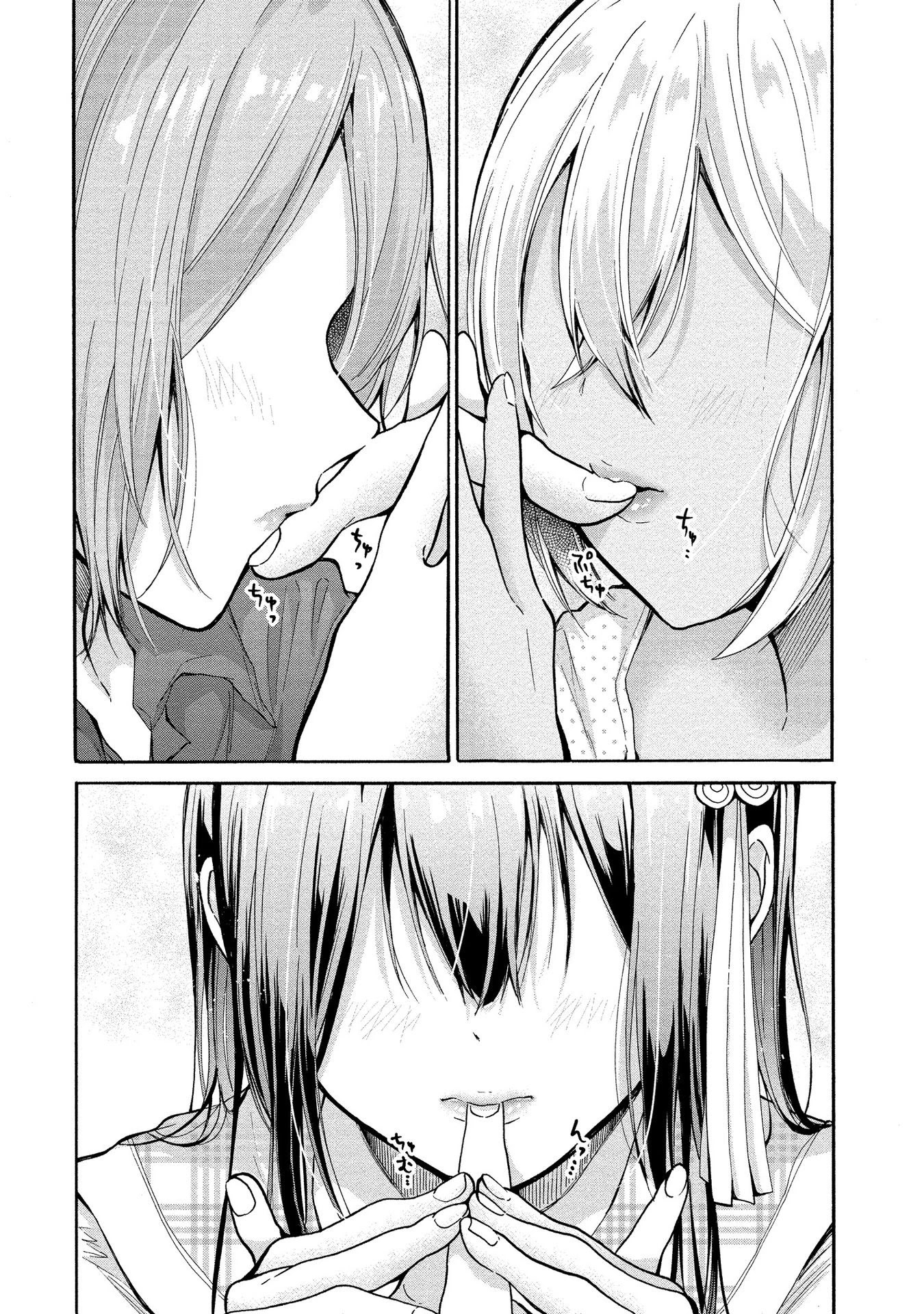 The Three Sisters Are Trying To Seduce Me!! Chapter 7 page 22 - Chapter 7